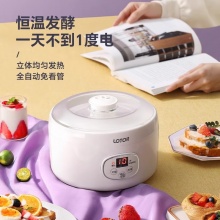 米酒机酸奶机全自动家用不锈钢正品包邮