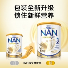 雀巢(Nestle)超级能恩幼儿配方奶粉 3段 800克