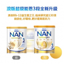 雀巢(Nestle)超级能恩幼儿配方奶粉 3段 800克