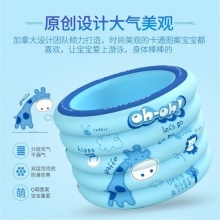 欧培(OPEN)儿童洗澡桶 加厚环保塑料宝宝沐浴桶大号